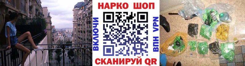 Купить Alpha-PVP  Канабис  Экстази  ГАШИШ  Мефедрон  АМФ  Светлогорск