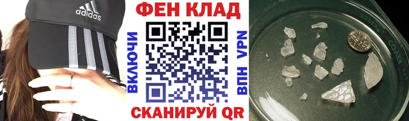 Amphetamine 97%  Купить закладки  Светлогорск 