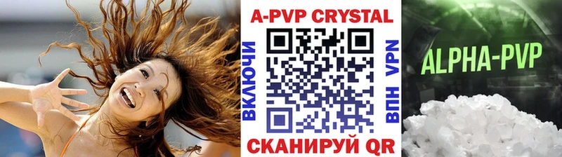 А ПВП VHQ  Купить  Светлогорск 