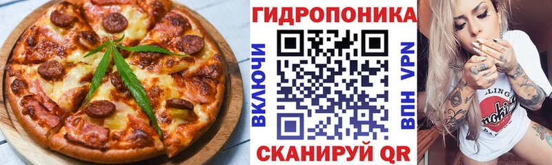Купить  Светлогорск  Еда ТГК конопля 