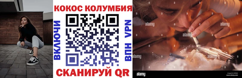 Купить закладки  Светлогорск  Cocaine FishScale 