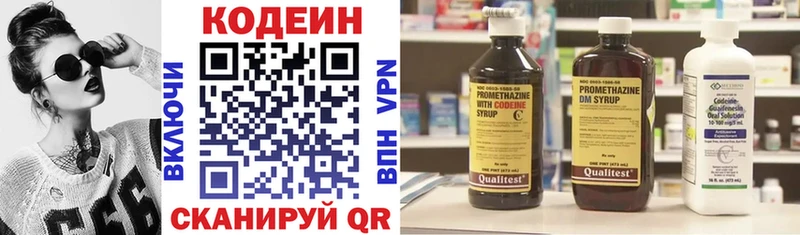 Купить где  Светлогорск  Кодеиновый сироп Lean Purple Drank 