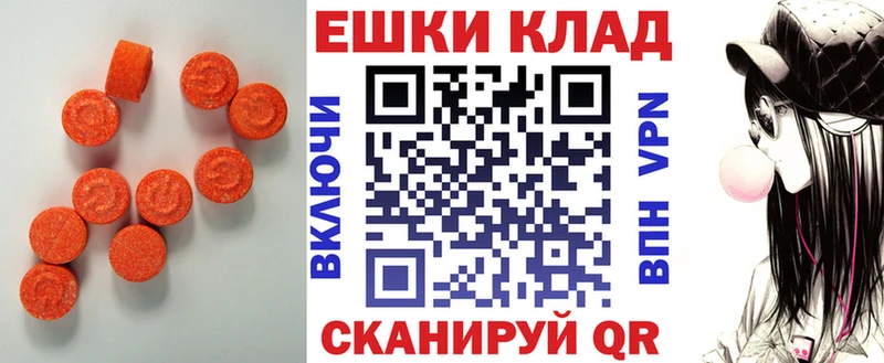 ЭКСТАЗИ Punisher Светлогорск