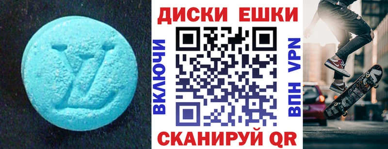 Ecstasy 300 mg  Купить закладки  Светлогорск 