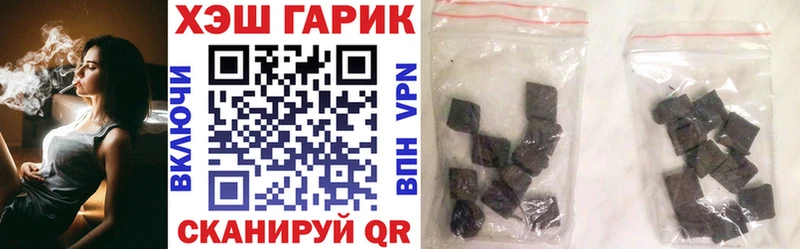 Купить закладки  Светлогорск  ГАШ 40% ТГК 