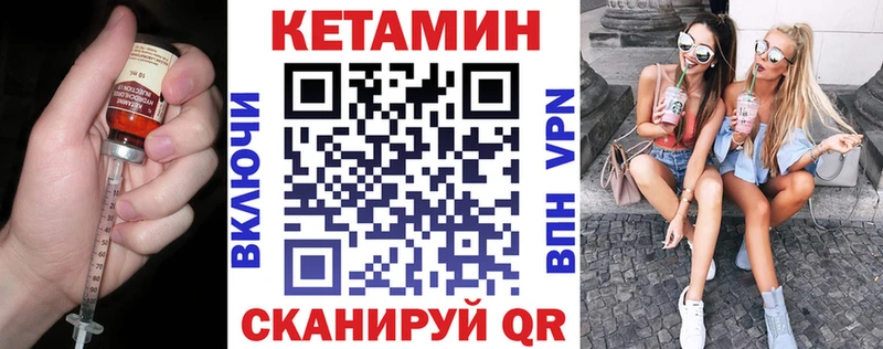 Купить где  Светлогорск  КЕТАМИН ketamine 