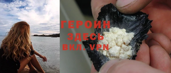 гашишное масло Богородск