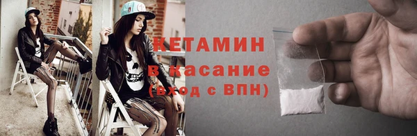 соль курить ск Богородицк