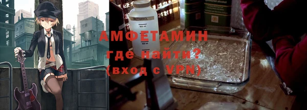 скорость mdpv Вязьма