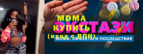 гашишное масло Богородск
