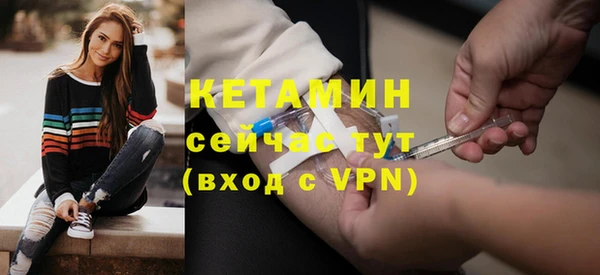гашишное масло Богородск