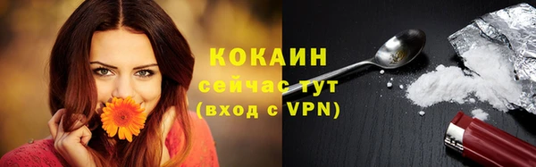 кристаллы Волосово
