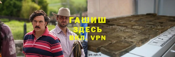 гашишное масло Богородск