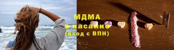 мдма Вязники