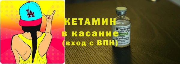 кристаллы Волосово