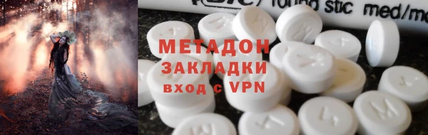 соль курить ск Богородицк