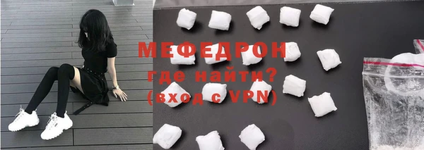 соль курить ск Богородицк