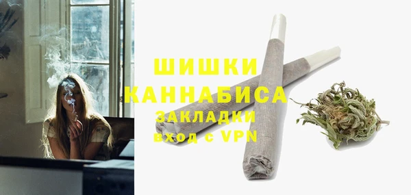 гашишное масло Богородск