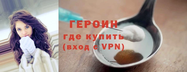гашишное масло Богородск