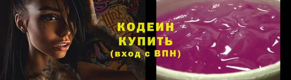 мяу мяу мука Волоколамск