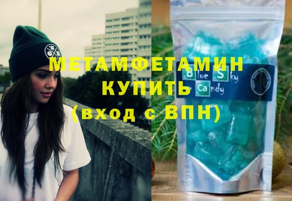 соль курить ск Богородицк