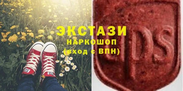 соль курить ск Богородицк