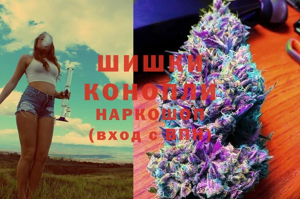 гашишное масло Богородск
