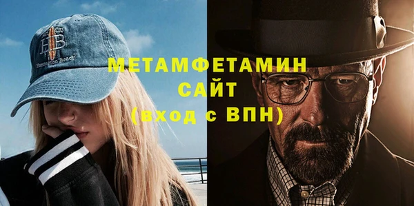 спайс Володарск