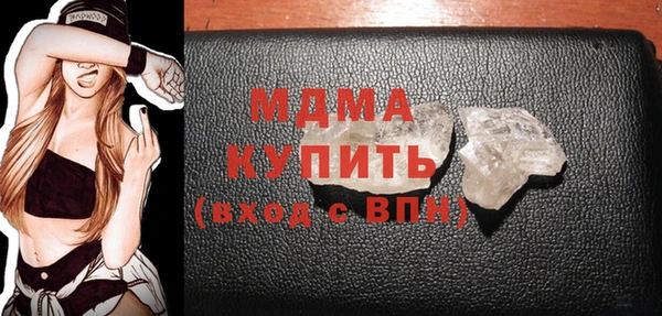 соль курить ск Богородицк