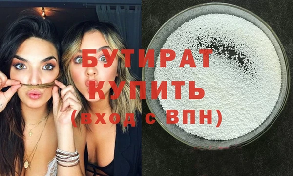 мяу мяу мука Волоколамск