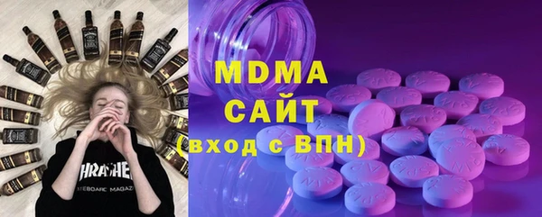 кристаллы Волосово