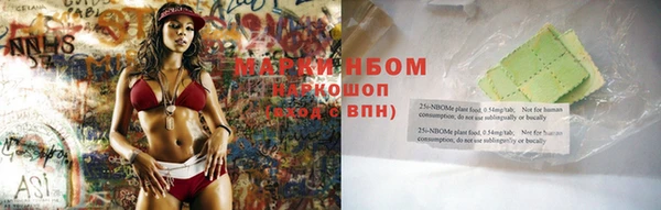 спайс Володарск