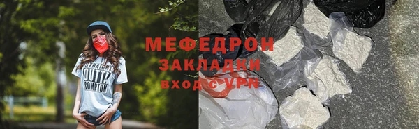 соль курить ск Богородицк