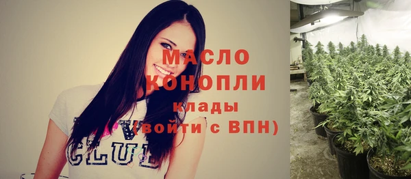 спайс Володарск