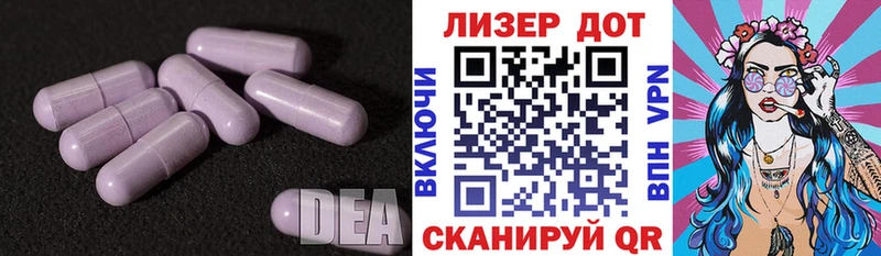 Купить где  Светлогорск  ЛСД экстази ecstasy 