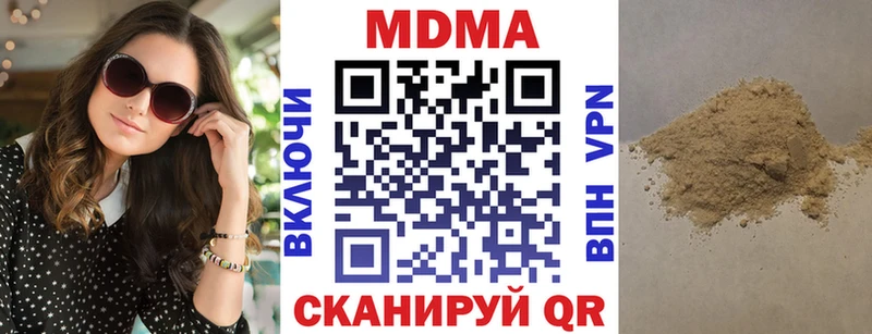 MDMA crystal Светлогорск