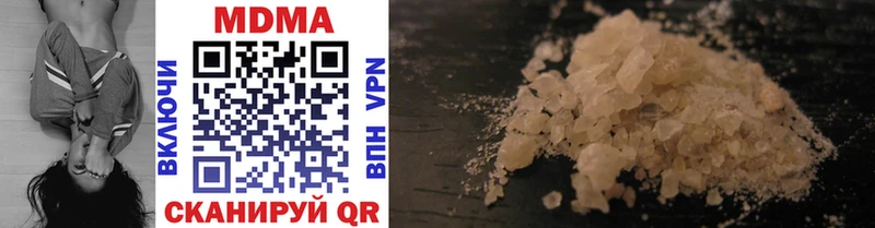 MDMA кристаллы  Купить где  Светлогорск 