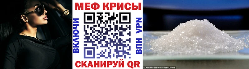 Меф mephedrone  Светлогорск 
