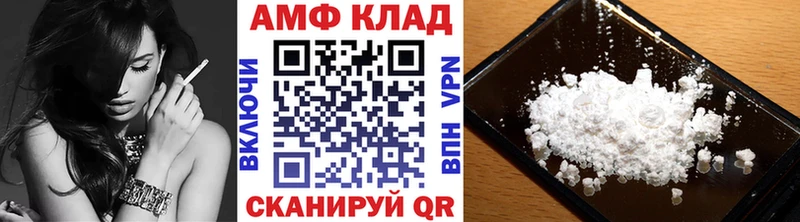 Метамфетамин кристалл Светлогорск