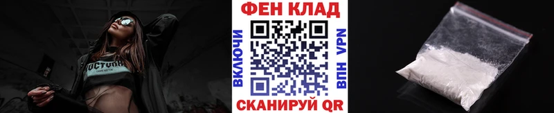Купить  Светлогорск  Метамфетамин кристалл 