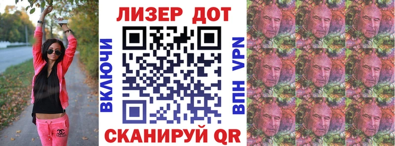 Марки 25I-NBOMe 1,8мг  Купить  Светлогорск 