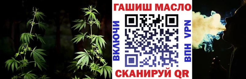 Купить закладки  Светлогорск  Дистиллят ТГК концентрат 