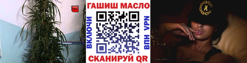 Дистиллят ТГК вейп Светлогорск