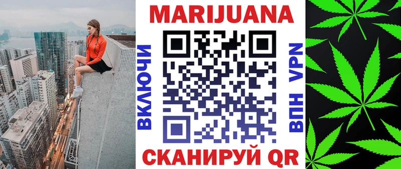 Бошки Шишки OG Kush Светлогорск